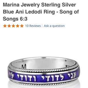 Jewish I am my beloved’s ring